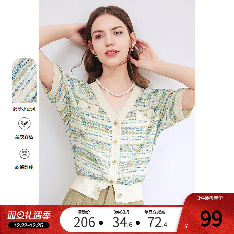 betu百图女装2025年夏季新款小香风V领彩条针织开衫短袖上衣