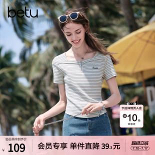 betu百图时尚方领横条纹短袖T恤女2026年夏季新款显瘦薄款小衫