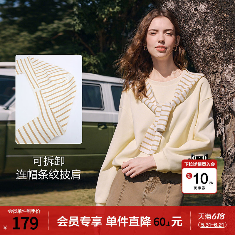 betu百图可拆卸连帽披肩领条纹卫衣女2026年春季新款设计感上衣