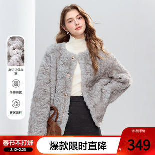 betu百图高级感灰色环保皮草外套女2025年冬季新款加厚保暖大衣