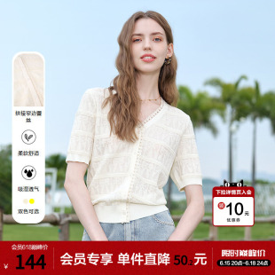 betu百图法式欧若风花边V领蕾丝针织衫女2026年夏季新款毛线衣