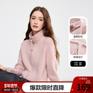 betu百图粉色气质拉链针织衫外套女2026年春季新款显瘦毛衣开衫