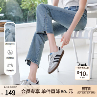 betu百图高腰浅蓝色水洗牛仔喇叭裤女2026年夏季新款九分微喇裤