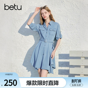 衬衫 短袖 裙 新款 betu百图设计感不规则摆牛仔连衣裙女2026年夏季