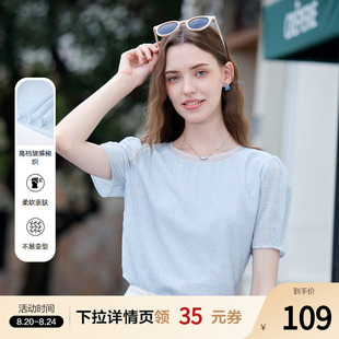 宽松气质体恤衫 betu百图浅蓝色泡泡袖 短袖 T恤女2025年夏季 新款