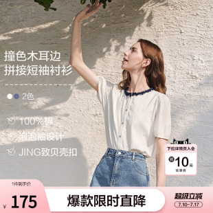 betu百图木耳边刺绣衬衫女泡泡袖2026年春季新款文艺范气质衬衣