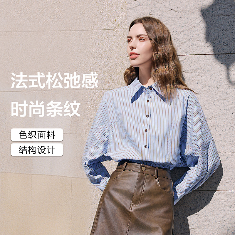 【大粒儿粉丝专享】百图（betu）2026年春季新款衬衫2601T22