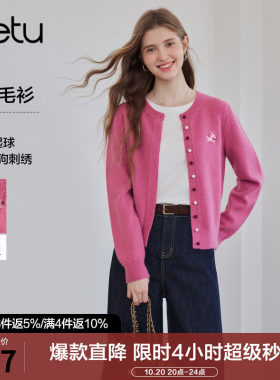 betu百图法式小狗刺绣针织衫女开衫2026年秋季新款圆领毛衣外套