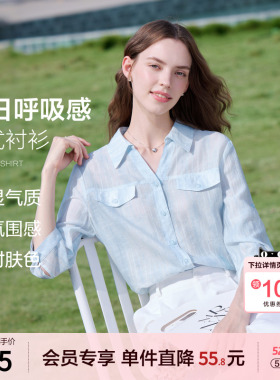 betu百图浅蓝色暗纹莱赛尔衬衫女五分袖2026年夏季新款中袖衬衣