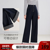 betu百图深蓝色高腰牛仔阔腿裤 石磨水洗丹宁裤 女2026年春季 新款