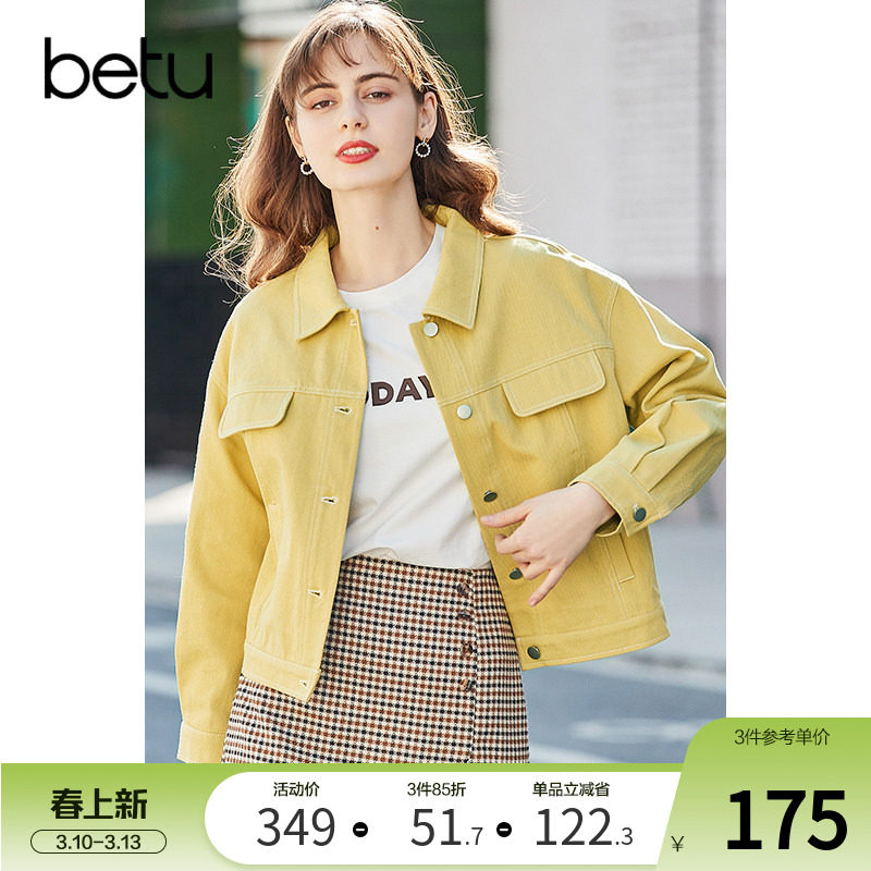 百图女装糖果色牛仔外套潮韩版宽松休闲夹克2026年春装新款短外套