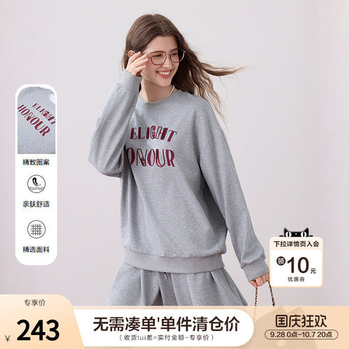 betu百图美式字母卫衣半身裙两件套女2026年春秋新款运动风套装