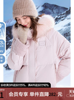 betu百图大毛领粉色连帽羽绒服女2025年冬季新款加厚90%绒外套