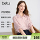 新款 女2026年春季 通勤风宽松衬衣 条纹衬衫 betu百图可卷边七分袖