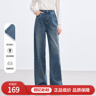 丹宁裤 betu百图原色修身 梨型身材直筒裤 女春夏新款 显瘦高腰牛仔裤