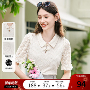 衬衫 betu百图女装 蕾丝绣花设计感短袖 新款 盘扣衬衣 2024年夏季