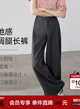 betu百图高级感灰色通勤休闲裤女2026年春季新款垂感百搭阔腿裤
