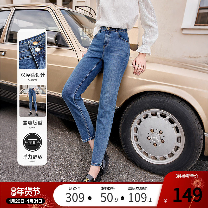 betu百图女装2024年秋装新款高腰显瘦小个子小脚哈伦老爹牛仔裤,女装/女士精品,牛仔裤,淘宝优惠券,粉丝福利购,淘宝优惠卷