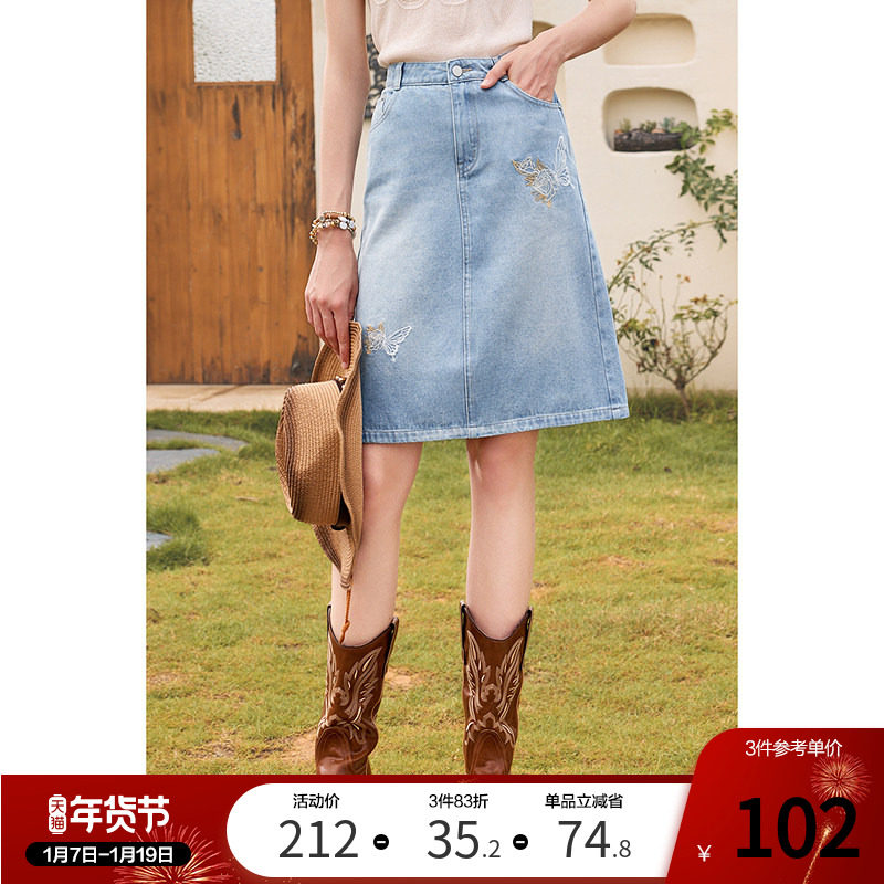 betu百图复古蝴蝶刺绣牛仔半身裙女2025年夏季新款高腰A字中裙