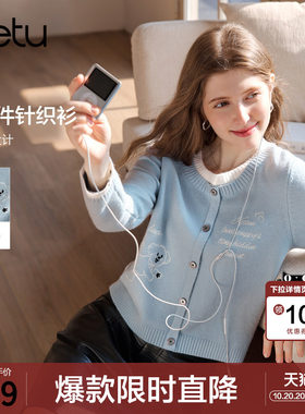 betu百图可爱小狗字母刺绣针织衫女套头2026年秋季新款圆领线衣