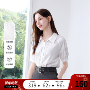 抗皱免烫短袖 betu百图刺绣插肩袖 新款 女2025年夏季 衬衣 白色衬衫