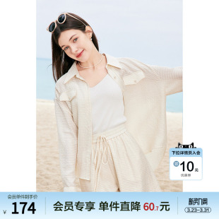 肌理感衬衫 新款 时尚 套装 两件套 betu百图女装 休闲短裤 2025年夏季