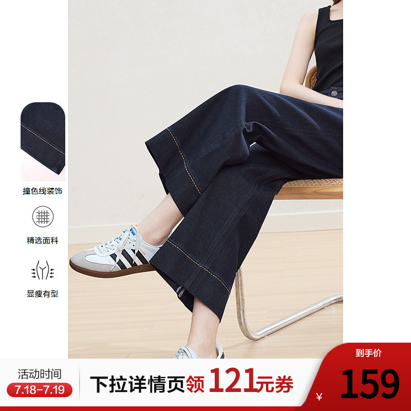 betu百图深蓝色宽松牛仔裤女阔腿裤2025年秋季新款小个子九分裤