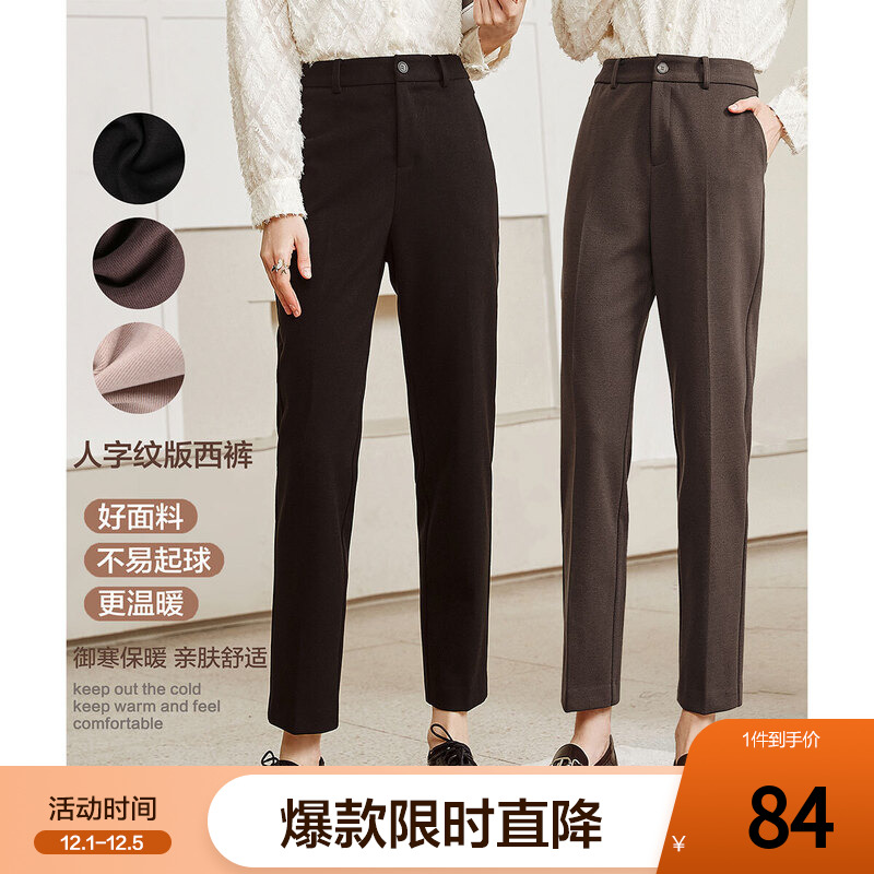 betu中腰弹力2021年冬季新款西裤