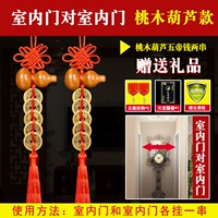 Решение [двери в помещении к двери в помещении]