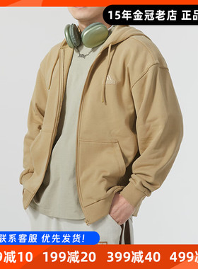 阿迪达斯外套男装Adidas秋季新针织训练连帽运动服上衣夹克IT3964