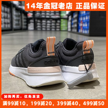 阿迪达斯女鞋Adidas跑步鞋秋冬季2023新款运动鞋子正品网面H00654