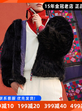 阿迪达斯三叶草女外套Adidas秋季新款人造毛皮运动休闲夹克IX4226