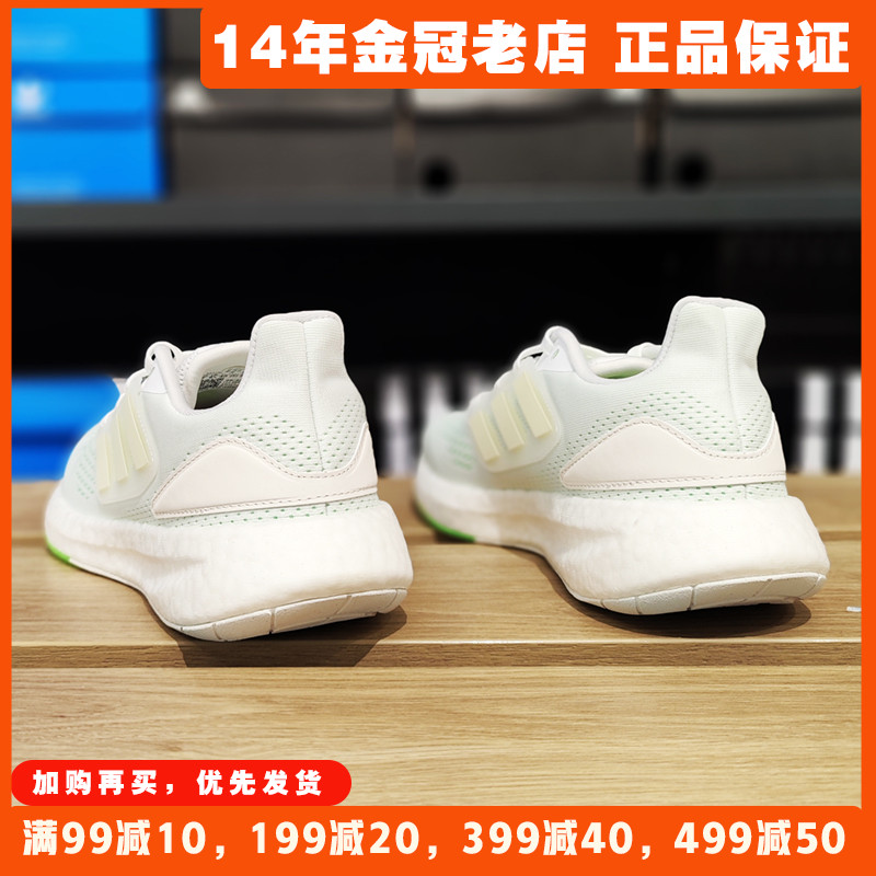 阿迪达斯夏季男鞋2024新款Adidas跑步鞋BOOST正品运动鞋子 GZ5175-封面