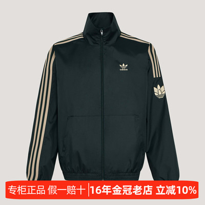 正品adidas阿迪达斯外套男女情侣2026新款复古运动上衣夹克KV8855