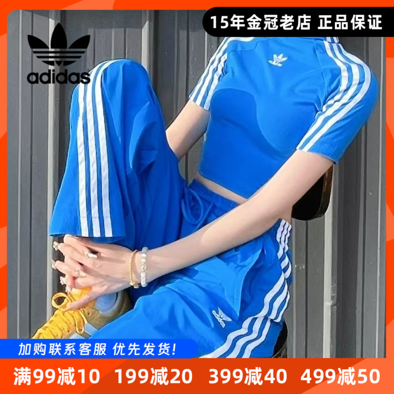 阿迪达斯三叶草显白修身运动T恤