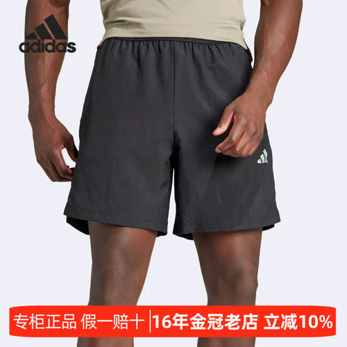 阿迪达斯春夏男子款休闲梭织短裤