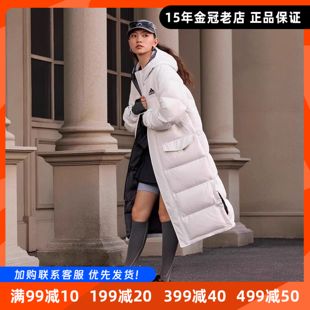 中长款羽绒服阿迪达斯立领女子