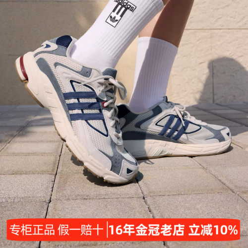 Adidas男女款经典综合训练运动鞋