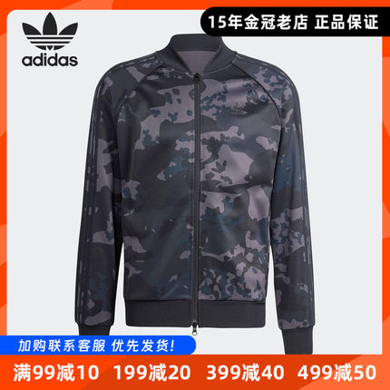 阿迪达斯三叶草外套男Adidas春季新款印花修身运动夹克正品IS0252