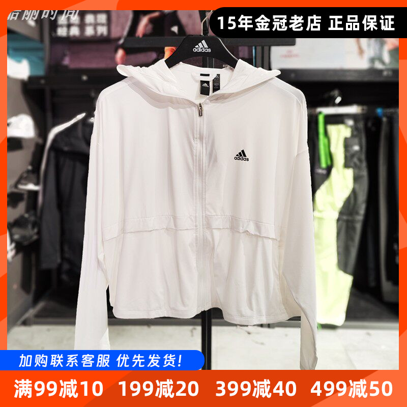 阿迪达斯女子外套运动休闲夹克春