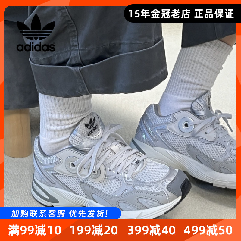 Adidas阿迪达斯正品贝果鞋爆款