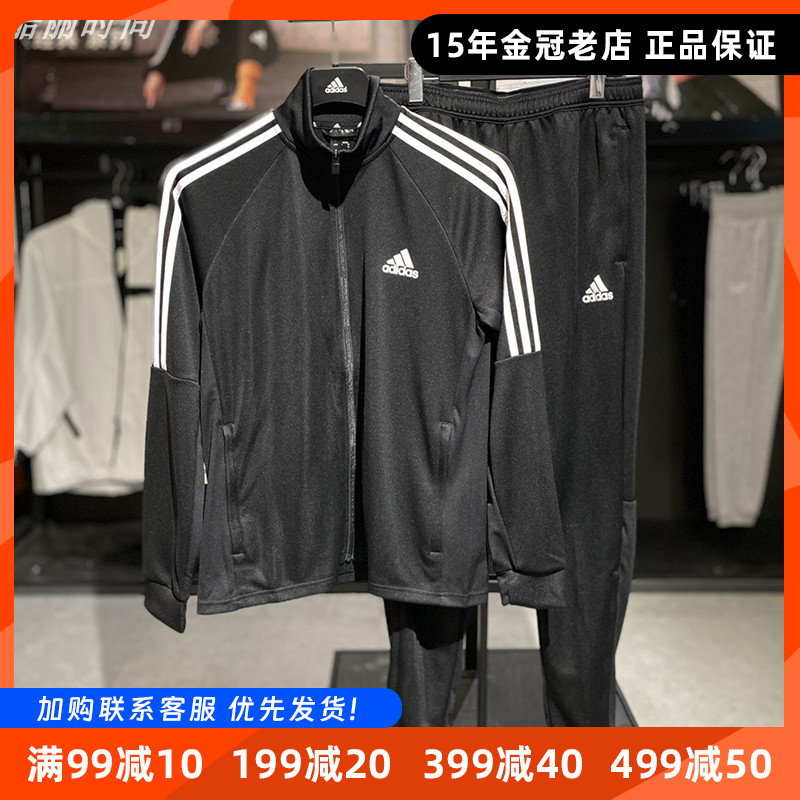 阿迪达斯男运动套装Adidas秋季新款休闲立领长袖长裤两件套H28922