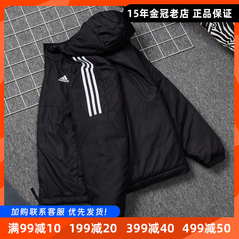 Adidas阿迪达斯正品男款冬季旅游时尚潮流棉服连帽保暖休闲服外套