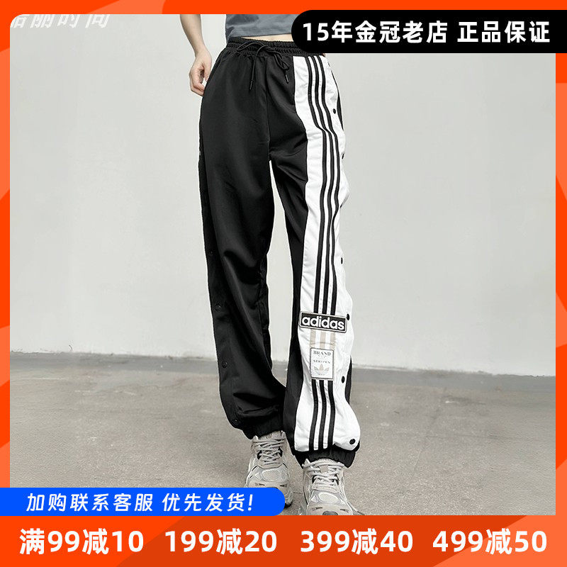 三叶草女裤子春秋排扣裤2024新款