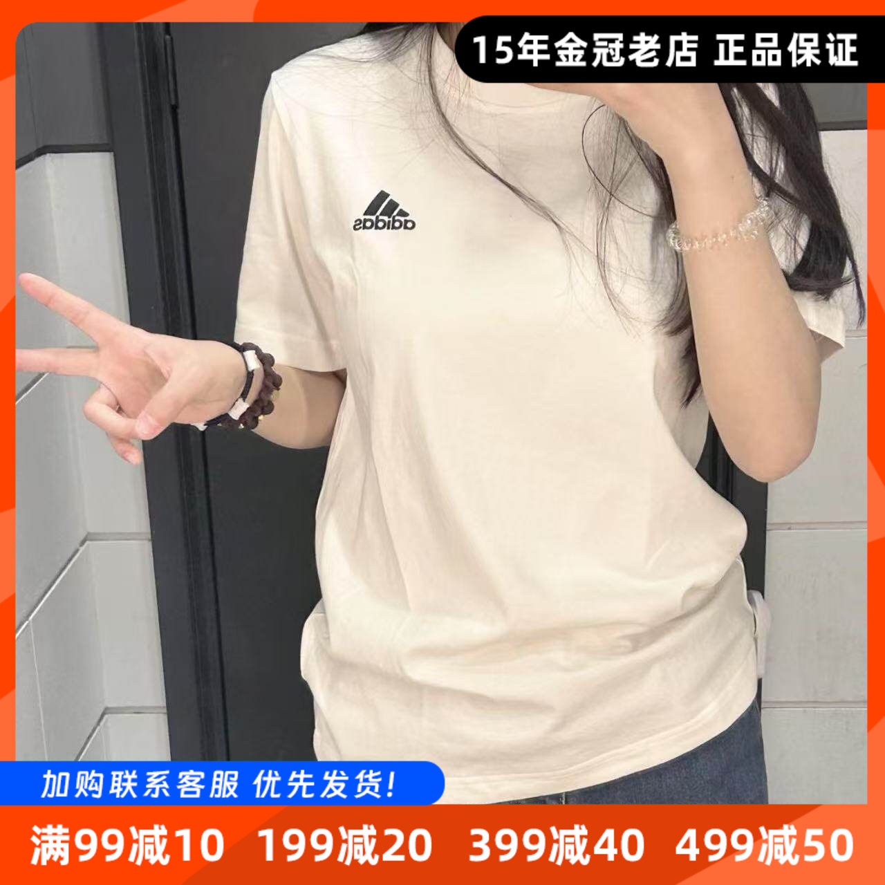 Adidas/阿迪达斯正品夏季男女款纯棉透气爆款显瘦百搭运动短袖T恤
