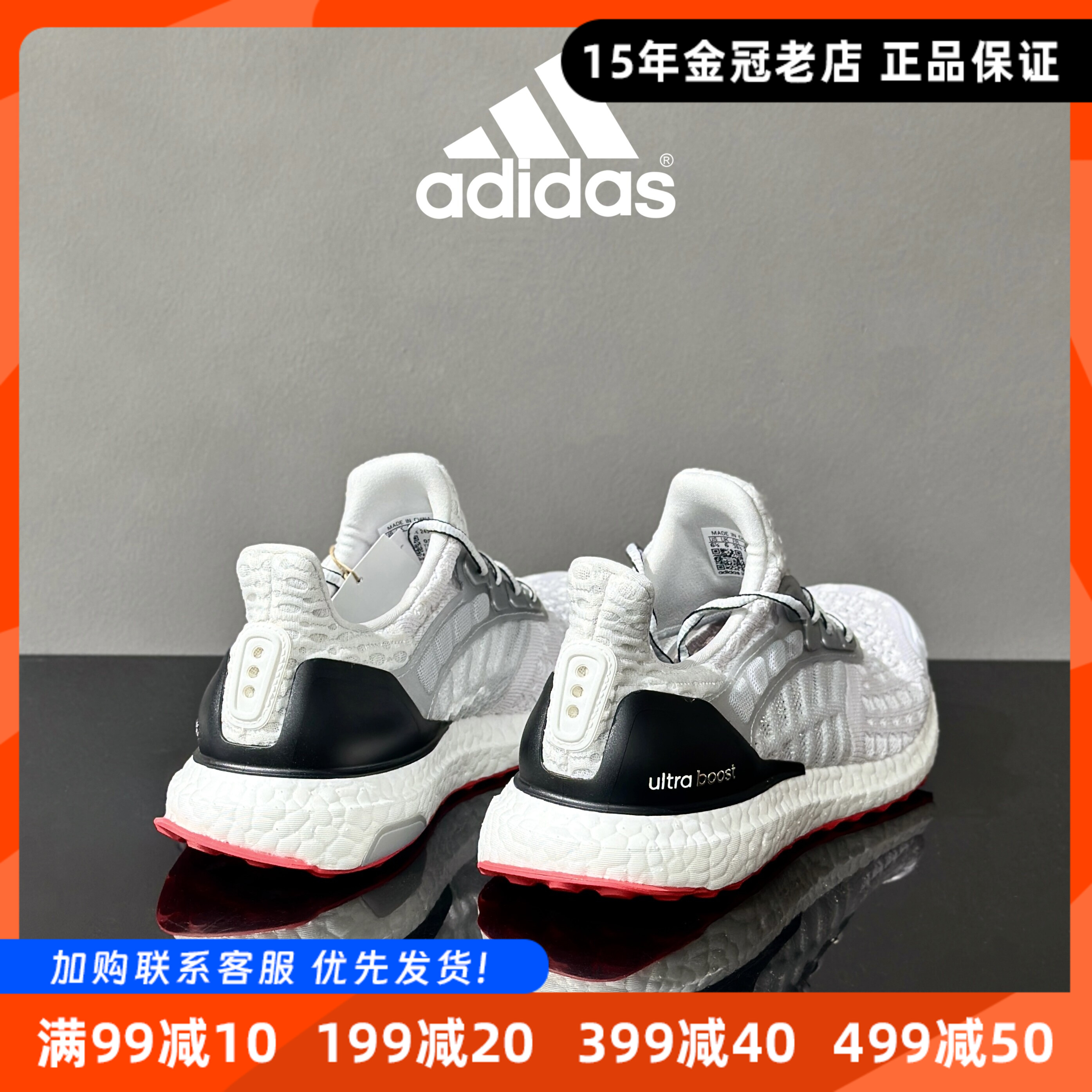 正品Adidas阿迪达斯BOBST跑步鞋