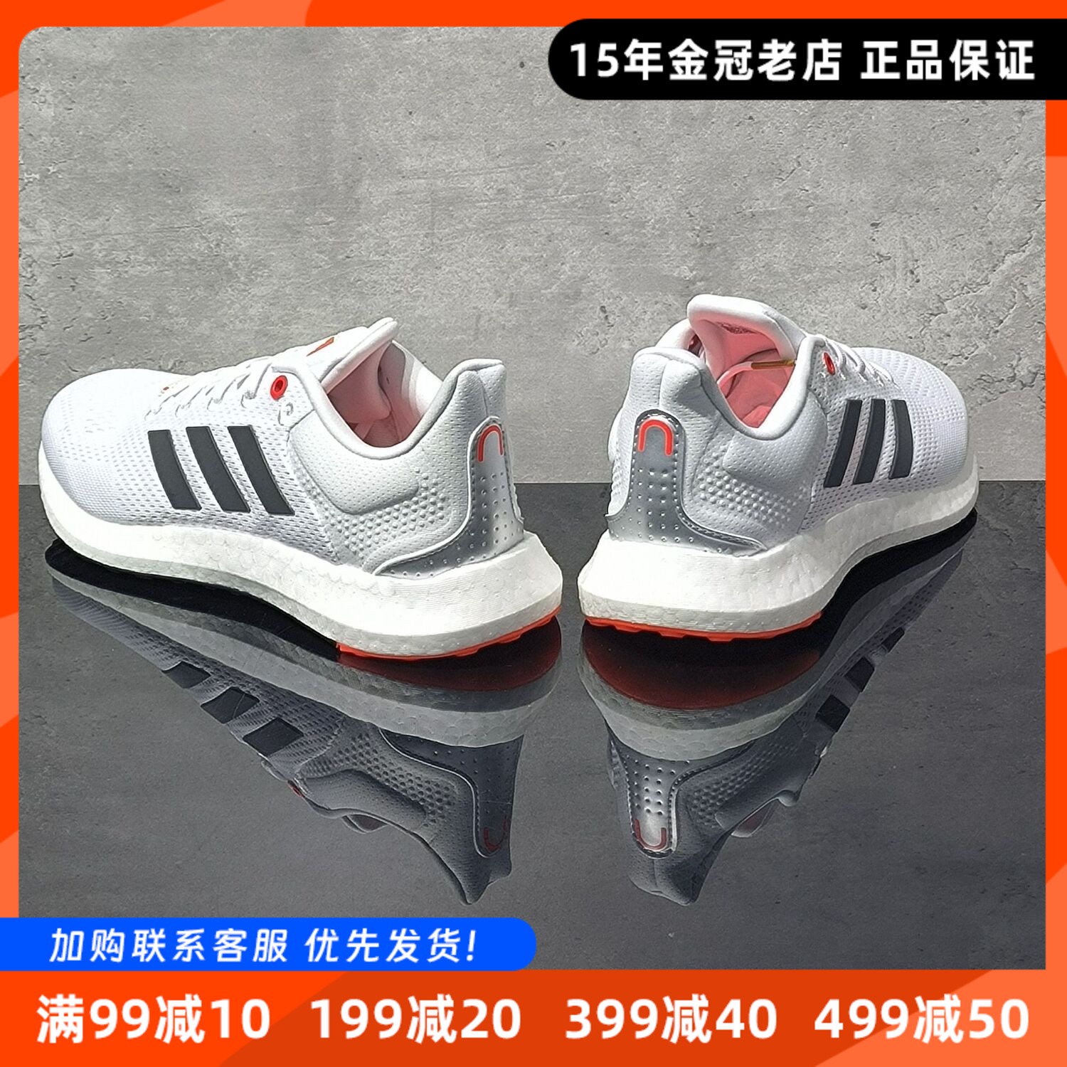 缓震运动鞋跑步鞋阿迪达斯男鞋