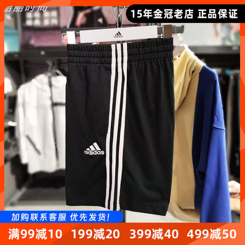 阿迪达斯男短裤松紧腰针织五分裤