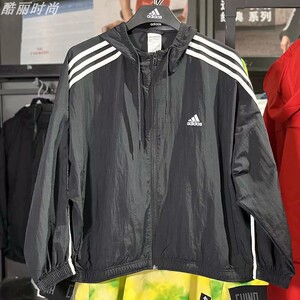 阿迪达斯外套女款防晒衣2024新款女士Adidas运动服春秋季夹克正品