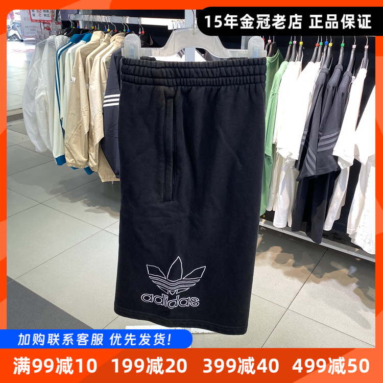阿迪达斯三叶草正品夏季男子纯棉舒适运动裤休闲百搭针织五分短裤